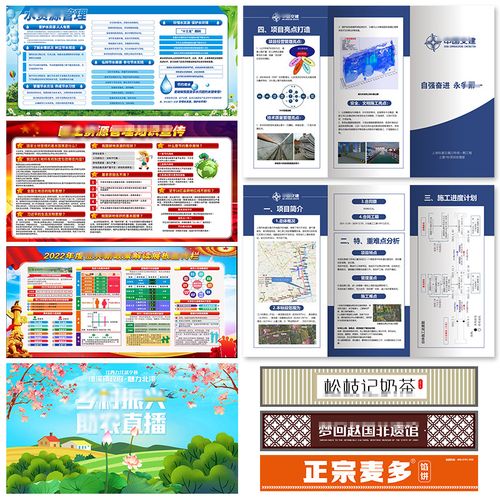 專業(yè)展板設計包月服務 一站式解決圖文畫面、噴繪寫真與版面宣傳設計