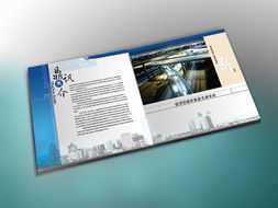 山東鼎訊智能交通技術(shù)產(chǎn)品圖冊(cè)設(shè)計(jì)與技術(shù)咨詢指南