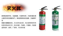 出口滅火毯，衛家消防值得選擇