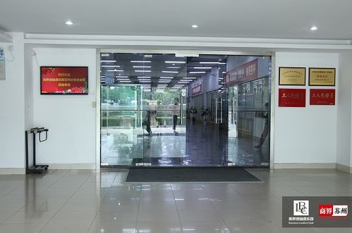商界名企參訪 走進(jìn)全球清潔之王萊克，解碼自主品牌建設(shè)邏輯